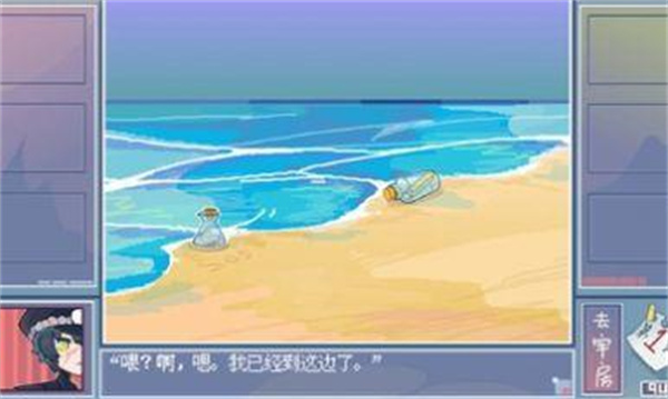 越狱天使中文版