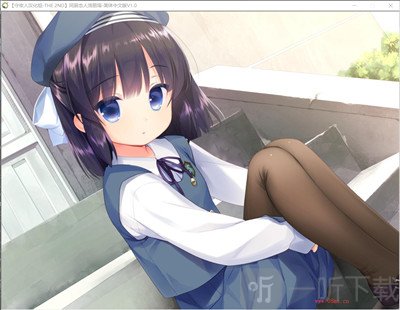 同居恋人洛丽塔