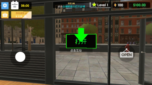 服装店模拟器手机版