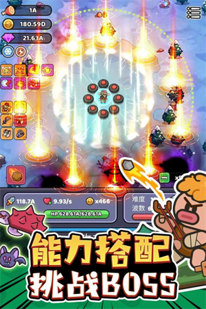 我的野外生存免费解锁版