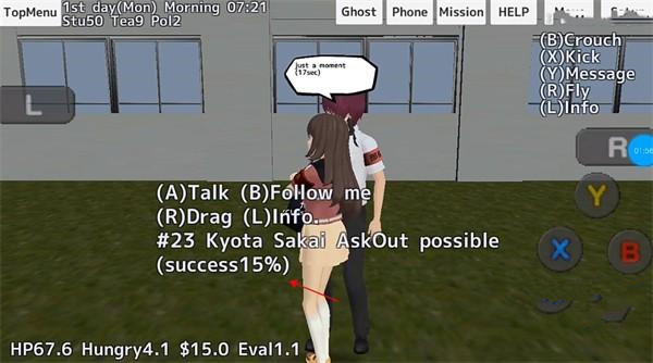 校园女生模拟器mod版