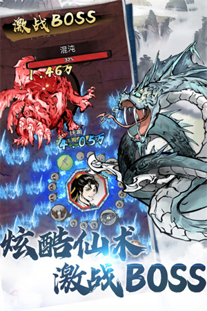 侠义天下最新版