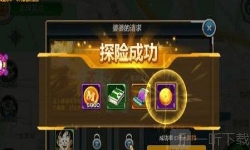 龙珠全宇宙吞噬计划