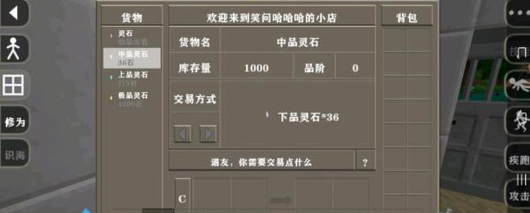 生存战争完美世界人界版