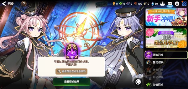 第七史诗安卓版