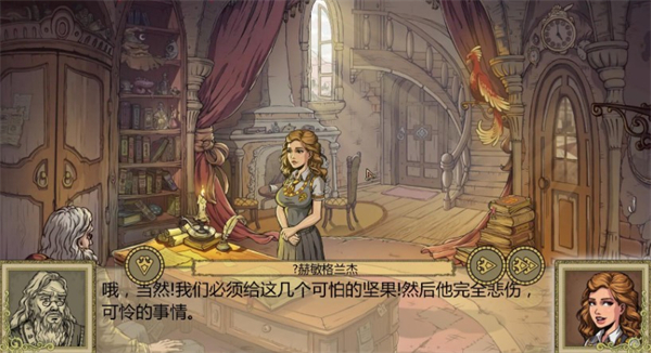 无辜的女巫安卓