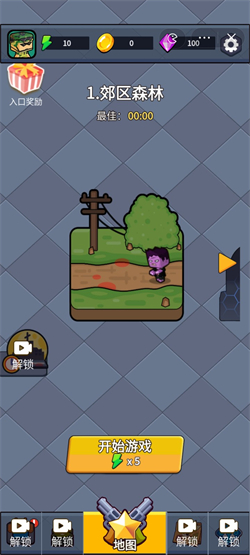 地板英雄中文版