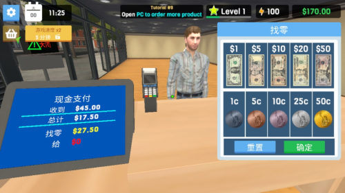 服装店模拟器手机版