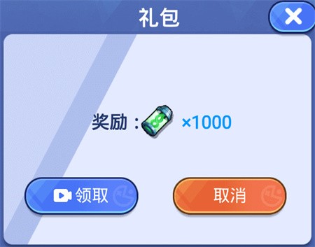 机甲恐龙对决免广告