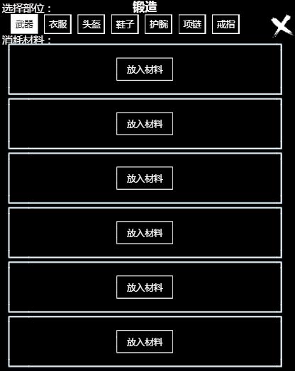 无尽洪荒安卓版