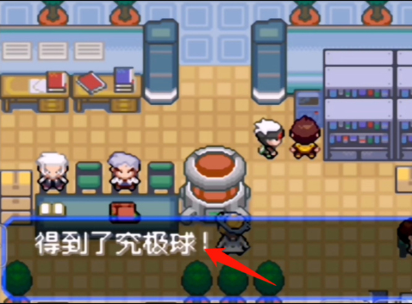 口袋妖怪究极绿宝石小智版