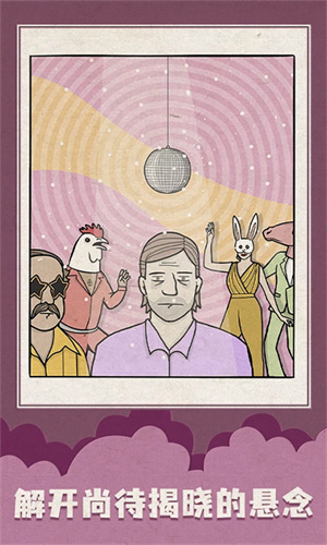 白色之门手机版