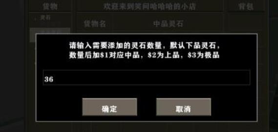 生存战争完美世界人界版