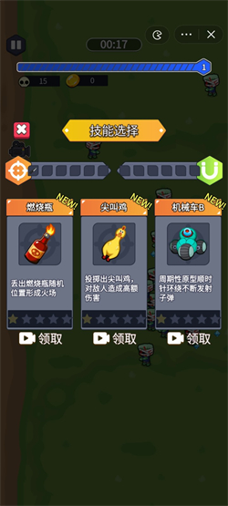 地板英雄中文版