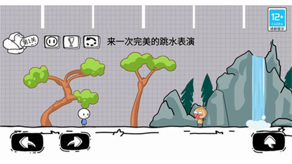 脑洞闯关一百层手机版