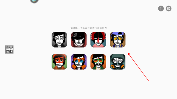 律动节奏音乐最新版