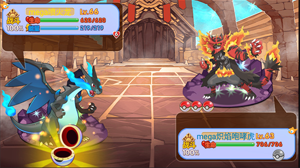 口袋妖怪梦的延续