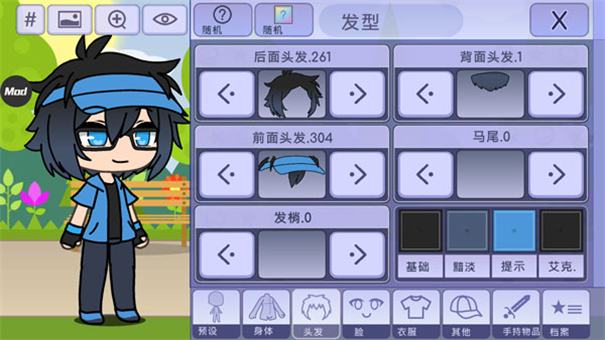 扭蛋人生2无实名认证