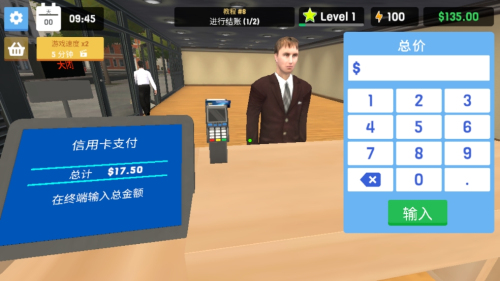 服装店模拟器手机版