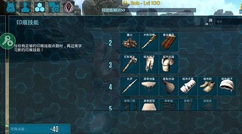 方舟生存进化最新手机版