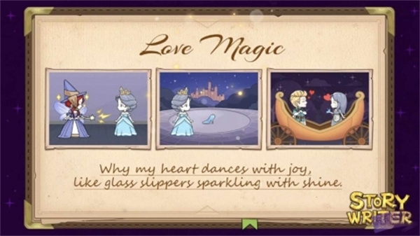 小说编织者最新版