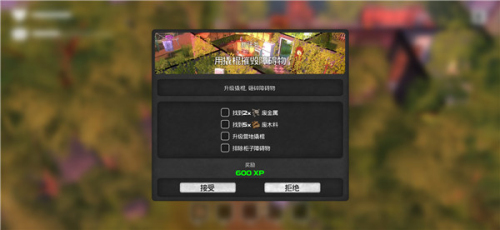 我的水世界求生最新版本