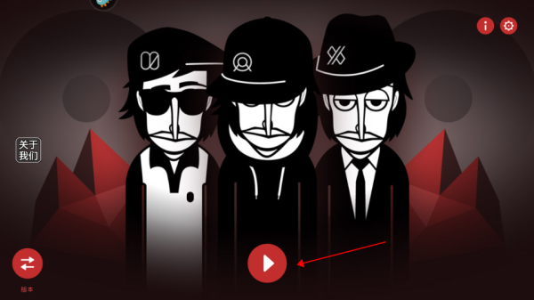 律动节奏音乐最新版