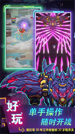 不一样战机折相思