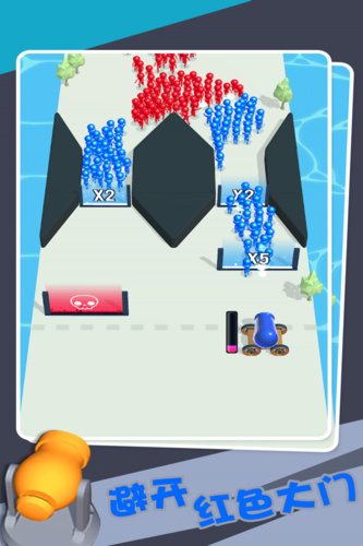 炮弹人冲冲冲免费版