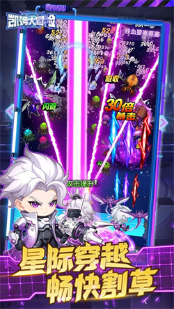 凯姆大冒险游戏