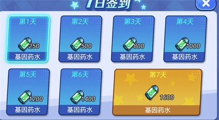 机甲恐龙对决免广告