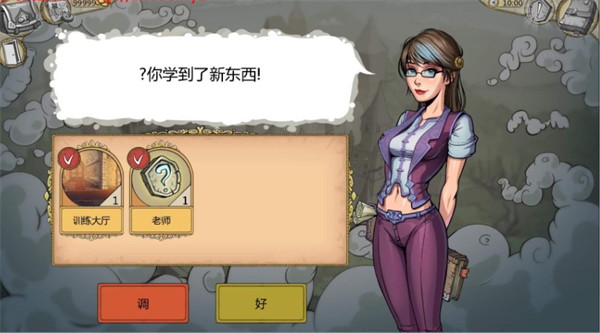 无辜的女巫安卓