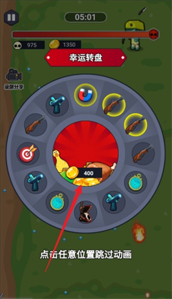 地板英雄中文版