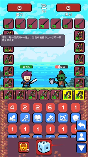 摇奖勇者最新版