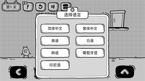 茶叶蛋大冒险安卓版