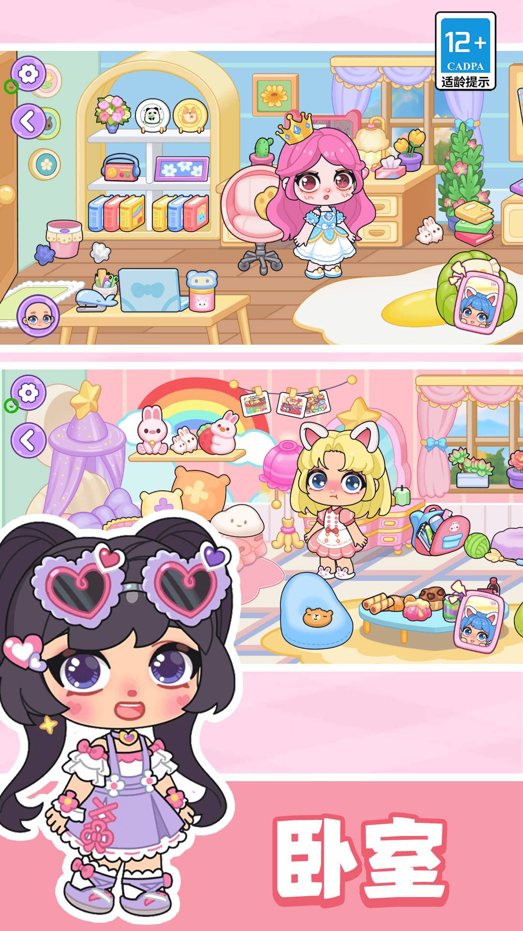 艾拉世界小镇时光最新版