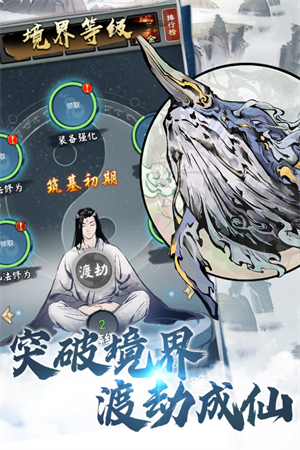 侠义天下最新版