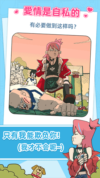 吴小梅和王小磊最新版