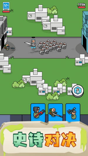 我的小小骑士免广告版