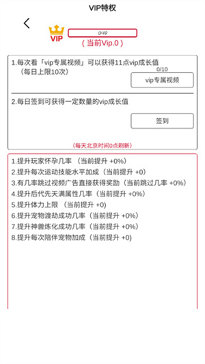 模拟人生路免广告版