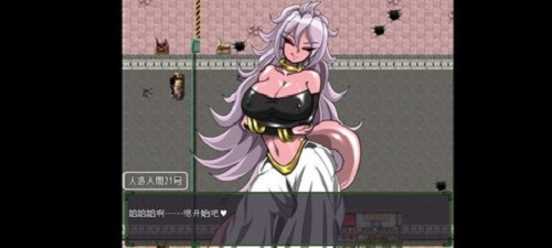 龙珠全宇宙吞噬计划