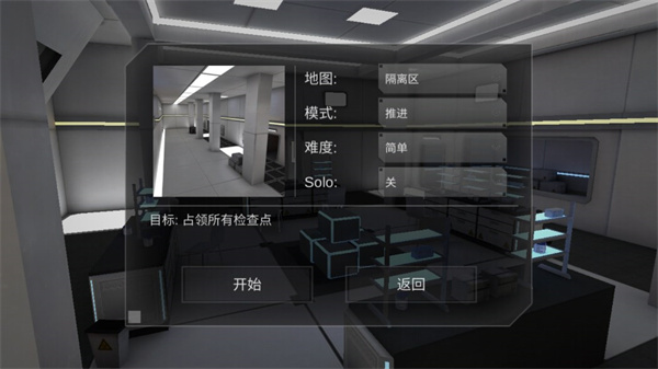 僵尸作战模拟器国际服