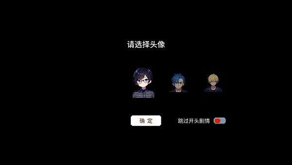 校园群侠传折相思