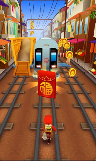 地铁跑酷魔改版