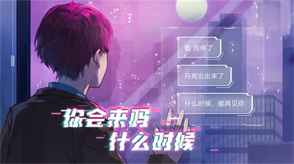 云端之约最新版