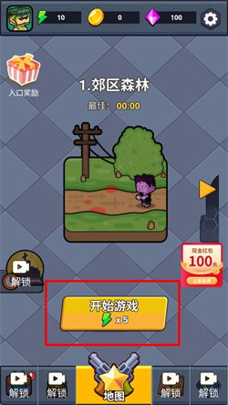 地板英雄中文版