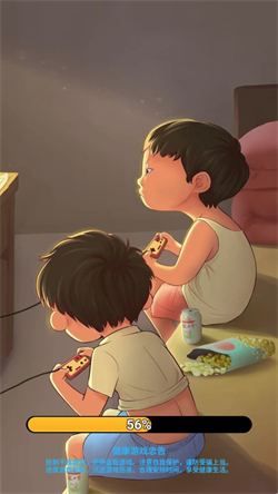 地板英雄中文版