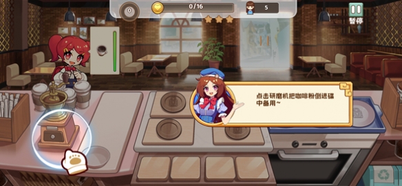 饮料小镇中文版