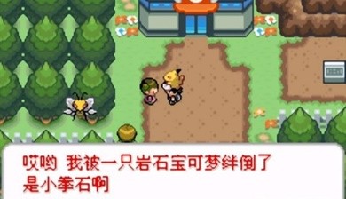 精灵宝可梦去吧皮卡丘