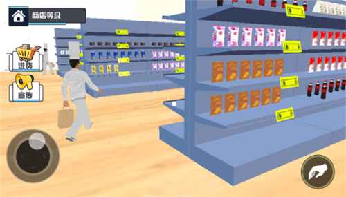 超市模拟器免费